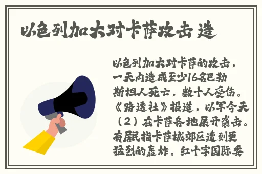 17ccc吃瓜黑料