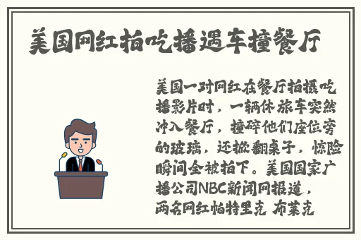 18款禁用软件APP入口WWW