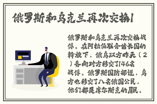 宝宝握住它坐下自己动头条文