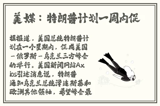 a在线视频播放免费视频完整版