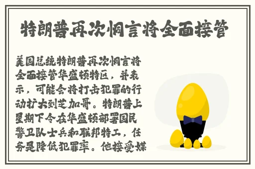 挽起裙子迈开腿运动