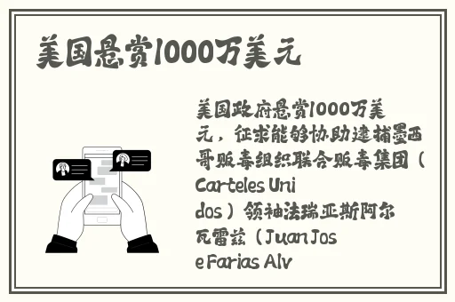 国精产品源xzl仙踪林仙踪
