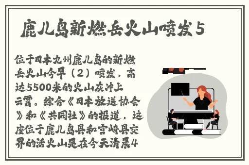 人与畜禽CORPORATI