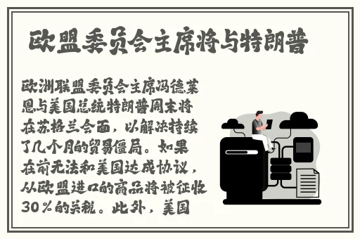 办公室迈开腿让我吃一吃科普